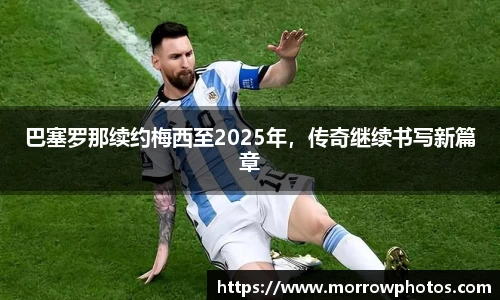 纳米体育网址