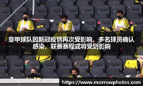 纳米体育官网