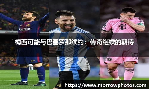 纳米体育注册