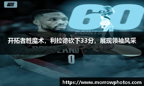 纳米体育网址