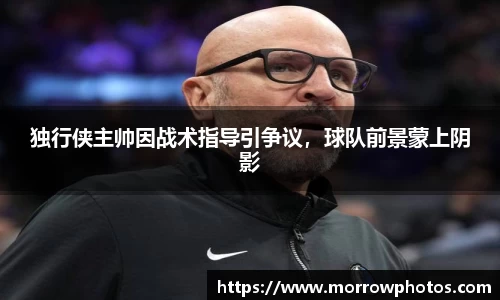 纳米体育注册
