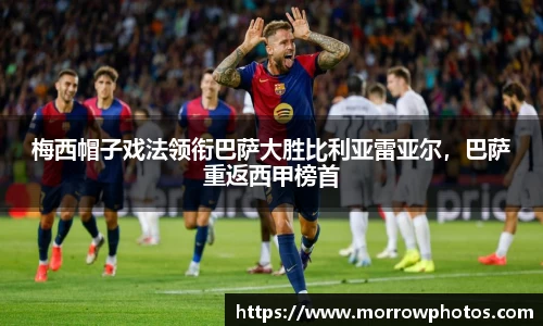 纳米体育官网