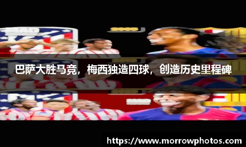 纳米体育APP