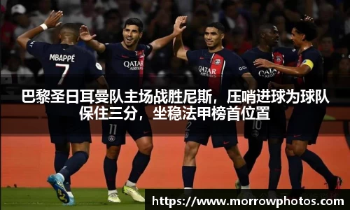 纳米体育网址
