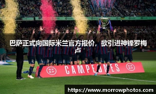 纳米体育注册