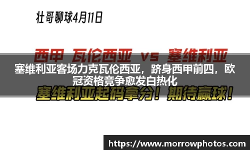 纳米体育网址