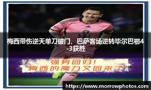 纳米体育注册