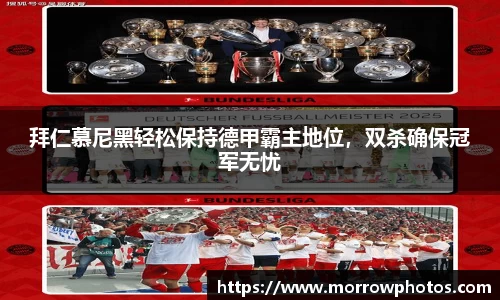 纳米体育APP