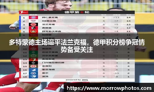 纳米体育APP