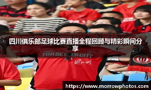 纳米体育官网