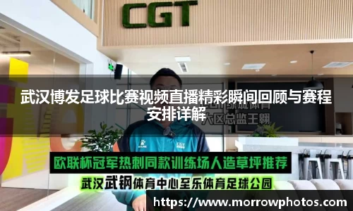 纳米体育官网