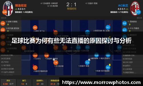 纳米体育注册