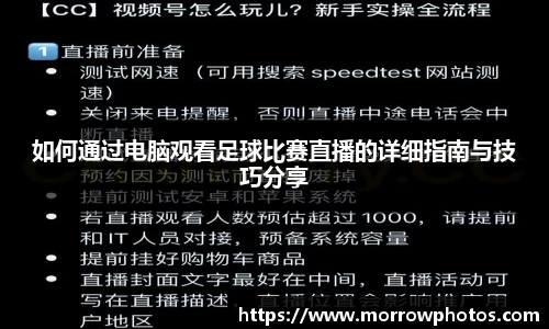 纳米体育APP
