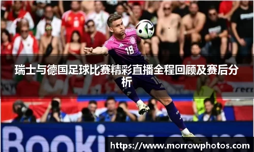 纳米体育注册