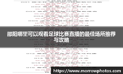 纳米体育注册
