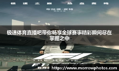 纳米体育APP