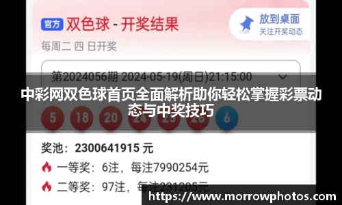 纳米体育APP