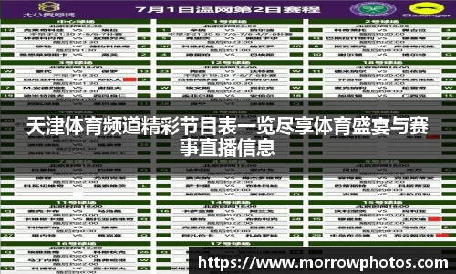 纳米体育注册