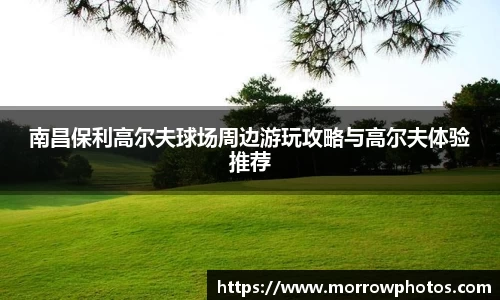 纳米体育注册
