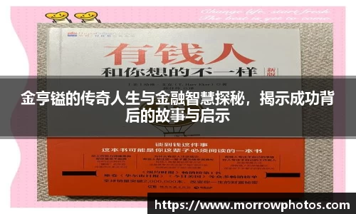 纳米体育网址