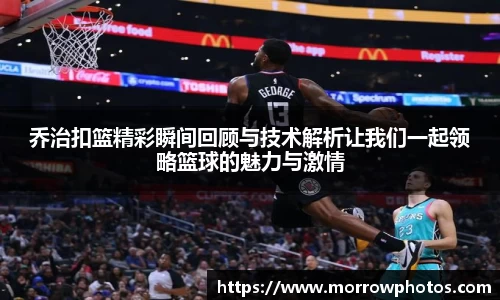 纳米体育官网