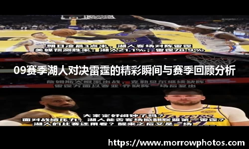 纳米体育APP