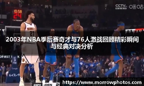 纳米体育官网