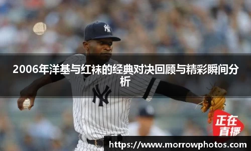 纳米体育官网