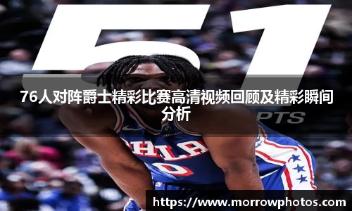 纳米体育注册