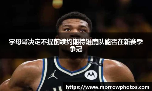 纳米体育APP