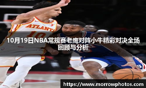 纳米体育注册