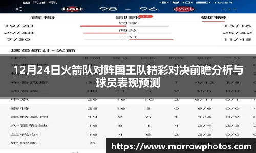 纳米体育官网