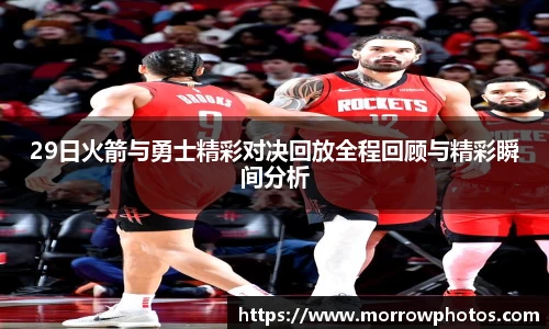 纳米体育APP