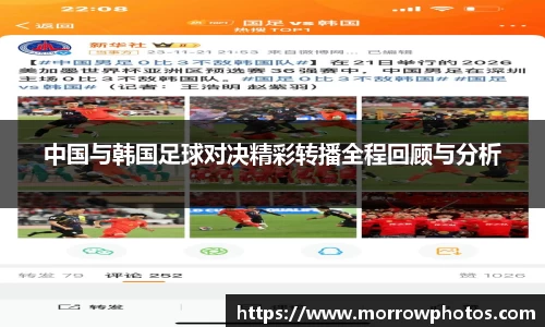 纳米体育注册